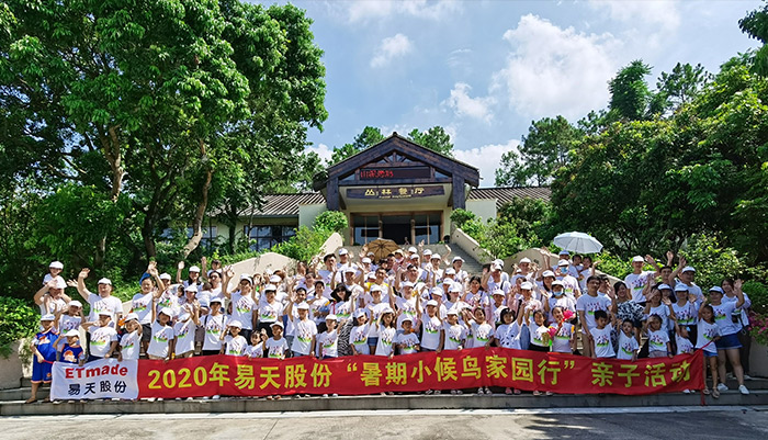 歡度暑假，盡在候鳥家園親子游