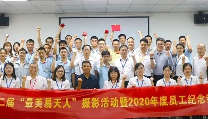 易天·招聘|內(nèi)推已開啟，伯樂有好禮！